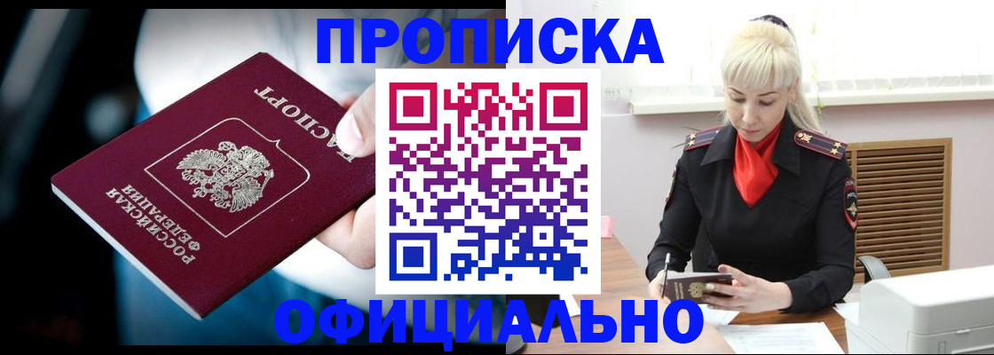 пропишу в квартире в Камне-на-Оби