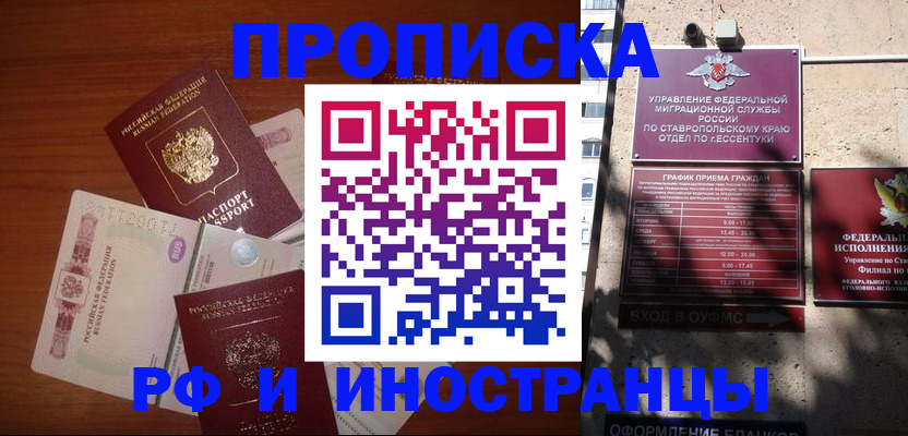 пропишу в квартире в Камне-на-Оби